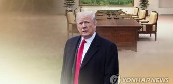 트럼프, 남북정상회담 앞두고 폭스뉴스 인터뷰