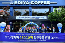 이디야커피, 국내 커피전문점 최초 2500호점 오픈