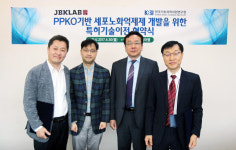 제이비케이랩, 항노화 바이오사업 진출