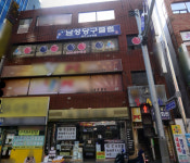 한국에 30년 넘은 ‘장수’당구장이 있다? 없다?