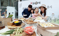 [포토] 와사비 소스와 게살의 조화