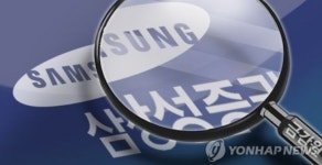 삼성증권 `배당오류` 주식 매도한 직원들 형사 고소(종합)