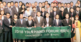 차세대 한상리더들 베트남에 모였다