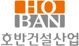 호반건설산업, 535억원 규모 경산 지식산업지구 진입도로 개설공사 수주