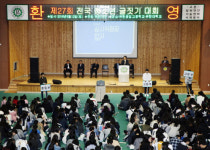 유한재단, 12일 `청소년 글짓기 대회` 개최…내달 5일 결과 발표