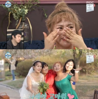 ‘나 혼자 산다’ 박나래, 17년 절친 위한 우정에 누리꾼 감동 “올해 대상은 박나래”