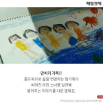 [카드뉴스] `홀수의 저주` 깨부순 영화감독 누구?