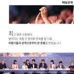 [카드뉴스] `홀수의 저주` 깨부순 영화감독 누구?