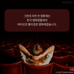 [카드뉴스] `홀수의 저주` 깨부순 영화감독 누구?