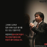 [카드뉴스] `홀수의 저주` 깨부순 영화감독 누구?