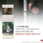 [카드뉴스] `홀수의 저주` 깨부순 영화감독 누구?