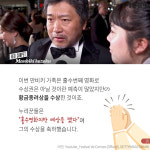 [카드뉴스] `홀수의 저주` 깨부순 영화감독 누구?