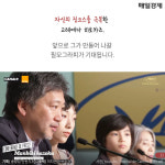 [카드뉴스] `홀수의 저주` 깨부순 영화감독 누구?