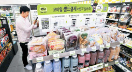 [단독] 사각지대 비추는 AI카메라…CU `無人실험`