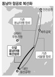 동남아 더 빠르고 안전하게…하늘길 넓어진다
