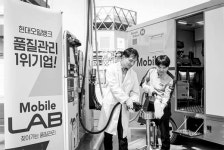 [포토] 현대오일뱅크 `찾아가는 품질검사소` 