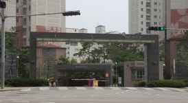 인천시 남동구 `향촌휴먼시아2단지`, 전용면적 84㎡ 3억대 매매 완료