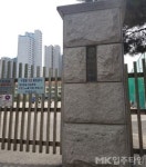 [입주타임] 강남 아파트 세대교체 주도, 서초구 잠원동 `아크로리버뷰` ①입지편