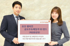 [증권사 추천상품] 유진투자증권 `유진 챔피언 공모주&배당주30 채권혼합형 펀드`
