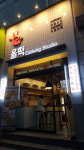 BBQ 올떡, 신 컨셉 리뉴얼 매장 일매출 최고 150만원 돌파