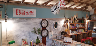 아마도 책방·B급 상점·돌창고·섬이정원 등 핫플레이스 돌아보니 “남해 힐링여행 2박 3일도 짧네요”