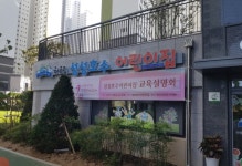 대우건설, 단지 내 국공립어린이집 갖춘 ‘천안 레이크타운 2차 푸르지오’ 눈길