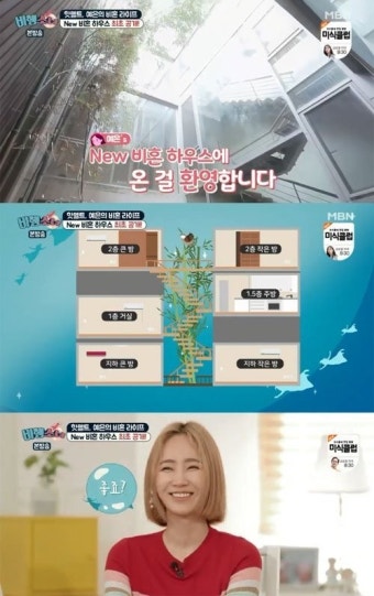`비행소녀` 예은, 3층짜리 새 집 공개 `통유리+중정`