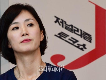 [포토] 정세진 아나운서, 저널리즘을 말한다
