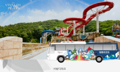 대명, 무료 셔틀버스 운영…비발디파크에서 놀고 춘천 관광도 하고