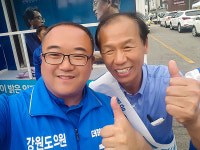‘당구인’ 양철민 조형연 경기‧강원 도의원 당선