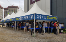 `삼송 더샵` 모델하우스 개관 첫 날 5000여명 북적…높은 청약경쟁률 기대감↑