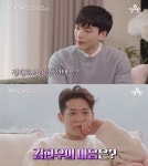 `하트시그널2` 정재호 김현우 마음 고생 많았다, 악플 속상