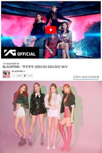 “또 신기록”...블랙핑크, ‘뚜두뚜두’ MV 3일만 6천만뷰 돌파
