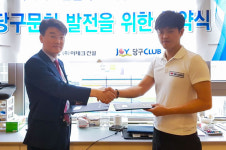 ‘매출 1조대’ 이테크건설, 동호인 당구대회 후원