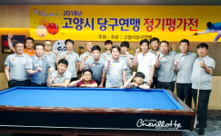 ‘韓당구 국가대표 임윤수 감독님 우승했네!’