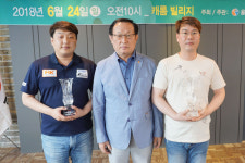 김재원 ‘울산광역시장배 당구대회’ 정상