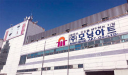 모닝아트, 원적외선 전기로스타 `글로벌 넘버1`