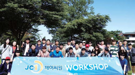 제이제이씨네트웍스 | 제이씨원, 모바일·클라우드로 전자계약
