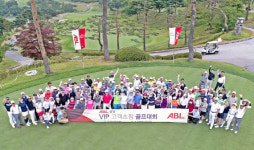 ABL생명, VIP 고객 초청 골프 세미나 