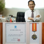 썬바이오 이석재 대표 일자리 창출 모범 유공 표창 