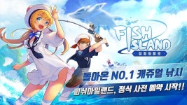 리듬액션 낚시게임 ‘피쉬아일랜드: 정령의 항로’ 사전예약 ‘돌입’