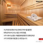 [카드뉴스] 몰카범죄 기승…北서 음란물 제작·유통했다간 어떻게 될까?