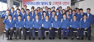 SM그룹 건설부문, 전국 5곳에 주택 서비스센터 연다