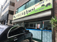 가이드북 들고 덕지순례…화제의 `BTS 투어` 해보니