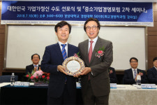 5개그룹 낳은 경남 진주 `기업가정신 수도` 됐다