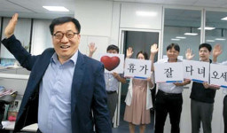 [Live 중소기업] `52시간 근무`로 달라진 일터…中企는 지금 워라밸 실험 중