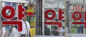 Korean drugmakers face $29 mn annual loss from ban on problematic heart drugs