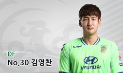 김영찬 누구? `이예림♥’ 189cm 훈남 축구선수 