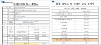 [MK 부동산 기업탐방] 위더스에셋 인베스트먼트