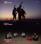 [툭-TV] `거기가 어딘데` 함께라서 괜찮아